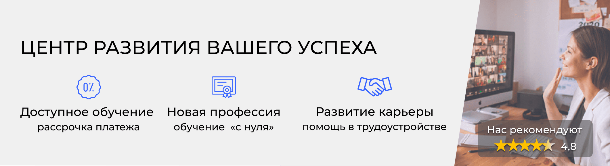 Курсы бухгалтеров для начинающих в Иваново. Обучение 1С: бухгалтерия,  налоги, бухучет